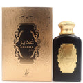 Khadlaj Ghadeer Gold 100ml