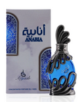 Khadlaj Anabia Blue 20ml - Parfemsko ulje
