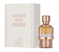 Lattafa Attar Amoura 20ml - Parfemsko ulje
